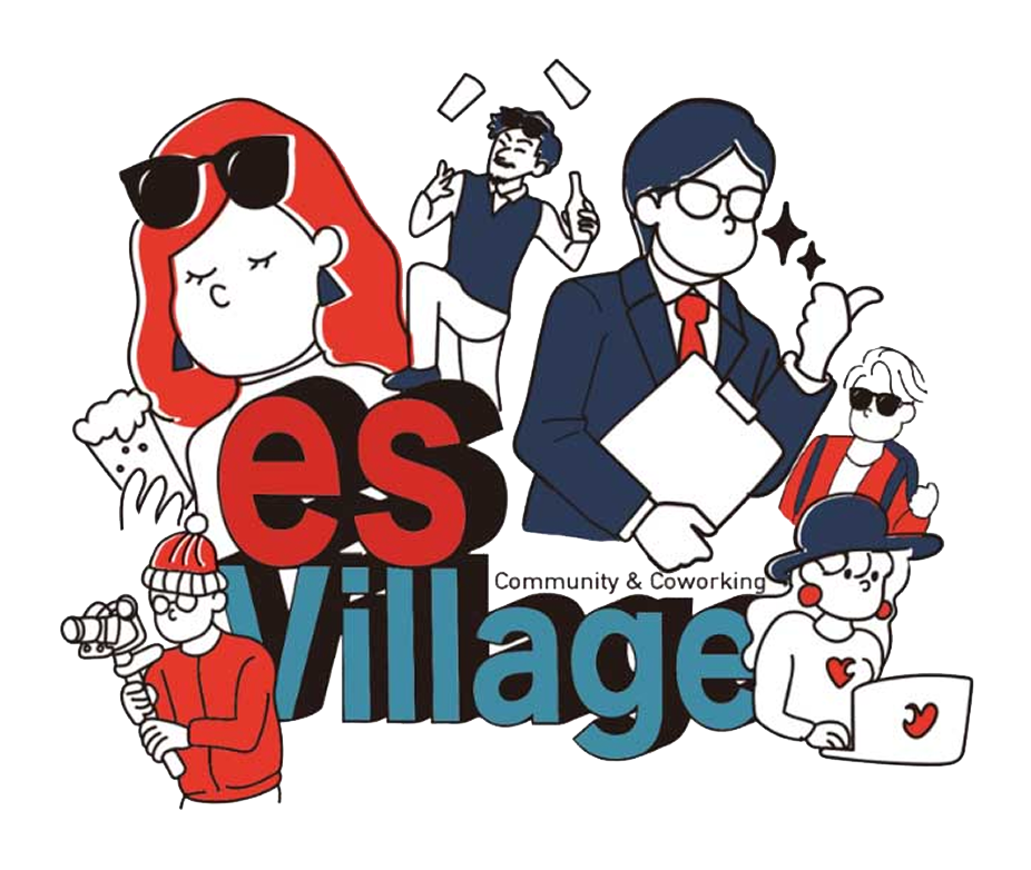 es village 間の共創プロジェクト